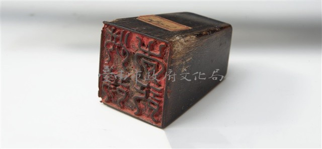 店鋪印藏品圖，第1張