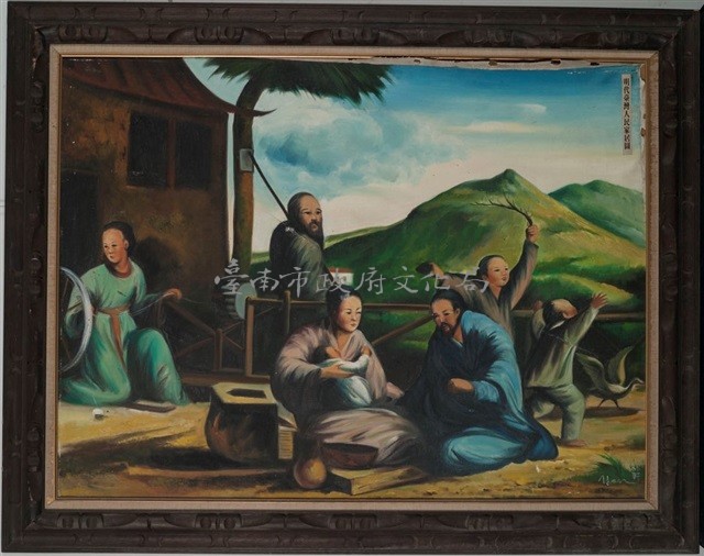 油畫-明末台灣漢人家居圖	 	藏品圖，第1張