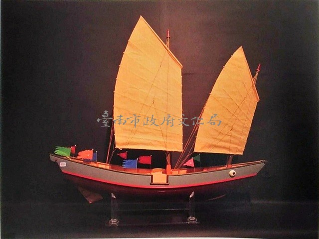 水艍船	 	藏品圖，第1張