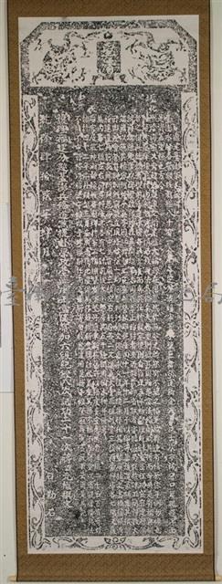 軍工廠碑記藏品圖，第2張