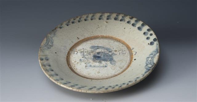 青花花草紋盤藏品圖，第1張