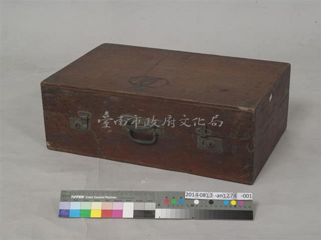 木製行李箱	 		藏品圖，第2張