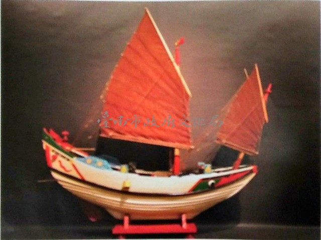 網仔	 	藏品圖，第1張