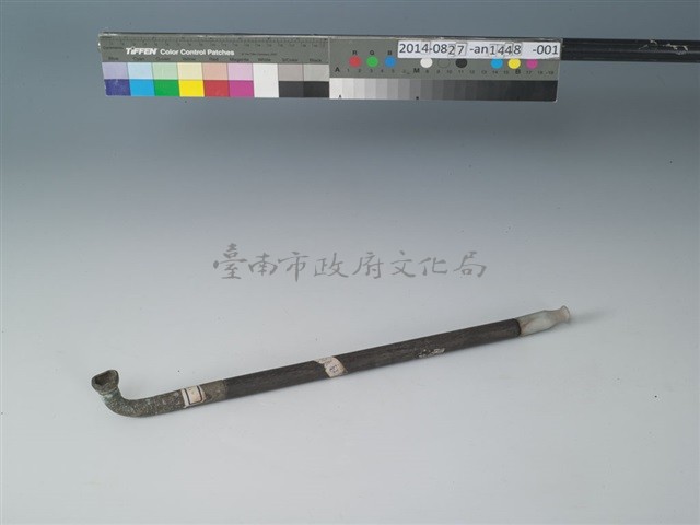 早煙管藏品圖，第1張