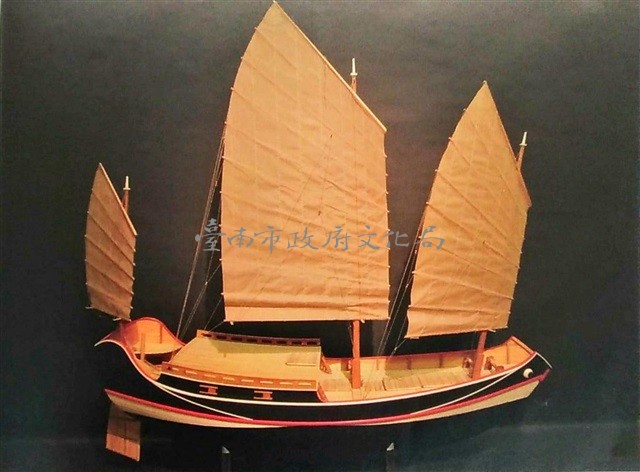 烏艚船	 	藏品圖，第1張