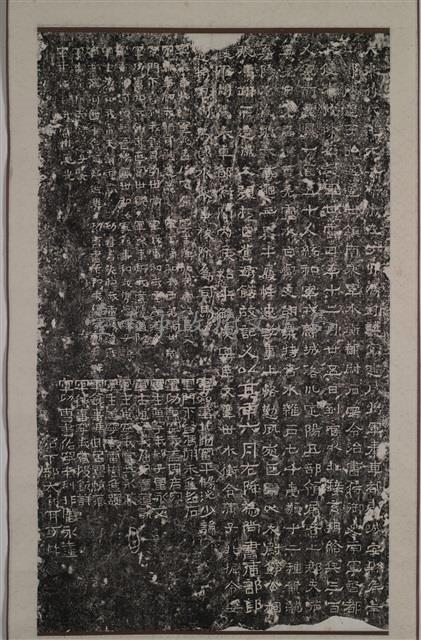 魏碑拓本藏品圖，第2張