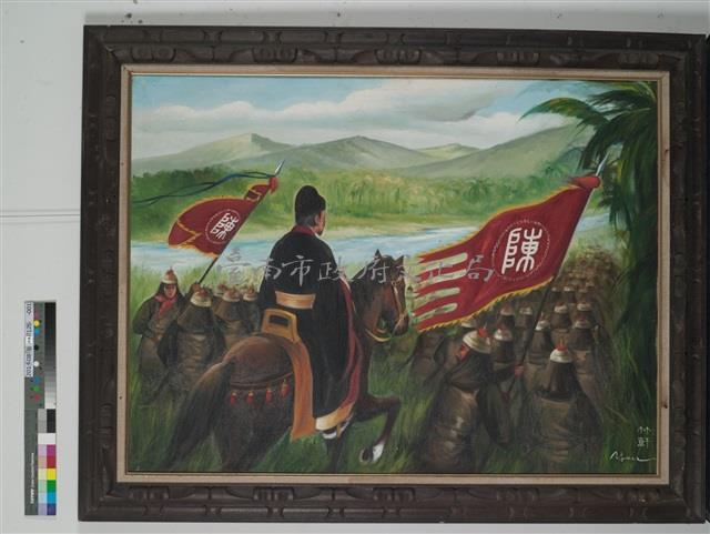 油畫-陳軍隊騎馬藏品圖，第1張