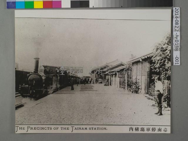 臺南火車站月臺舊貌	 	藏品圖，第1張