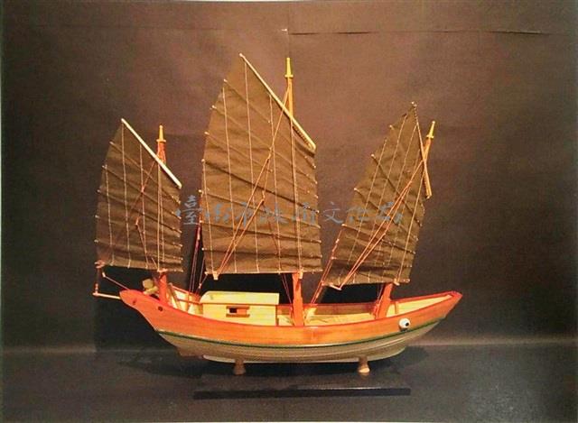 峰尾商船	 	藏品圖，第1張