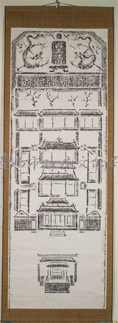 重修城隍圖藏品圖，第2張