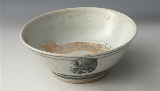 青花印花紋碗藏品圖，第1張