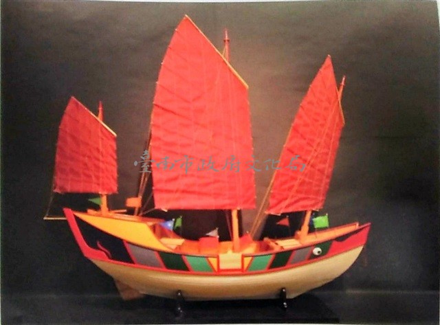   廈門船	 	藏品圖，第1張