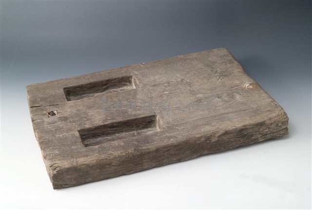 紡繩器底座藏品圖，第1張