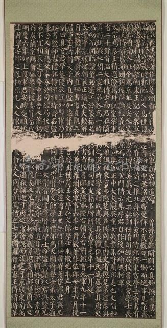 顏勤禮碑碑陽拓本藏品圖，第2張