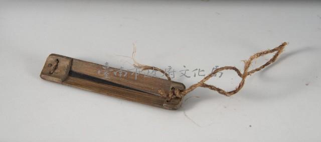 竹質口簧琴	 	藏品圖，第1張