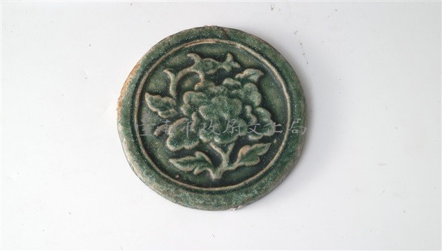綠釉花草紋瓦當藏品圖，第1張