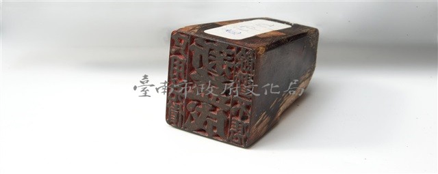 店鋪印藏品圖，第1張