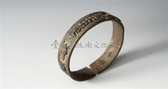 銅質手環藏品圖，第1張