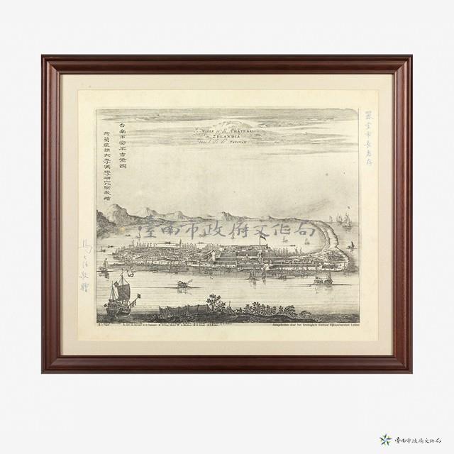 安平古堡圖	 	藏品圖，第1張