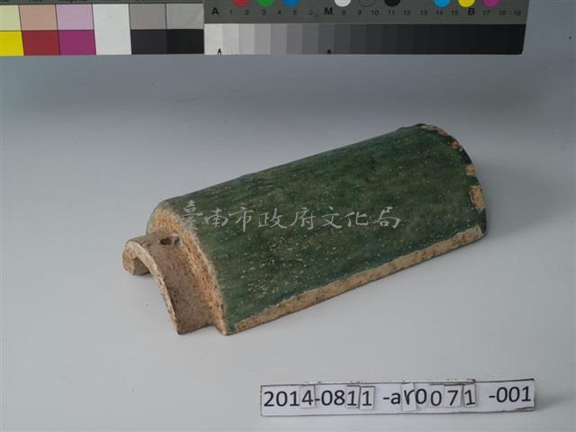 綠釉筒瓦藏品圖，第1張