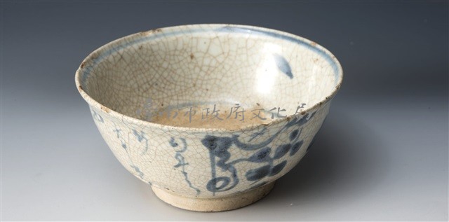 青花人物文詩紋碗	 	藏品圖，第1張