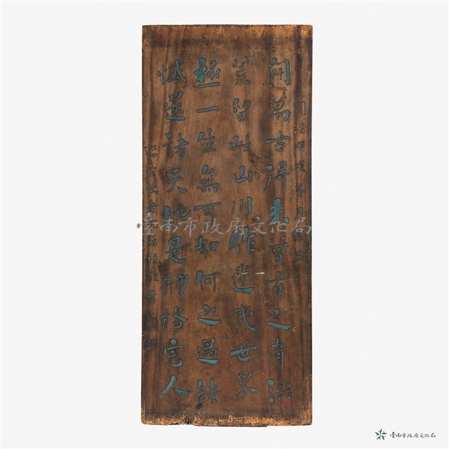 沈葆楨書聯複製品藏品圖，第1張