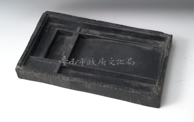 石硯	 	藏品圖，第1張