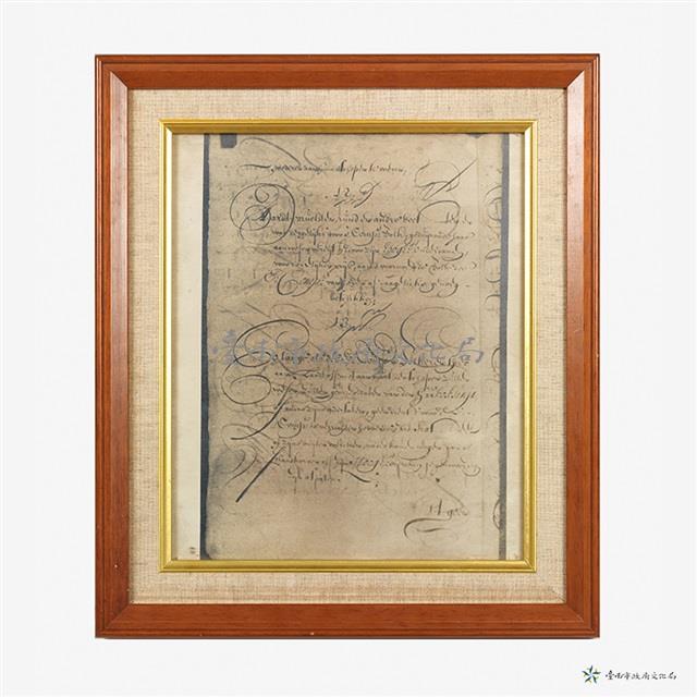 鄭荷議和書影本藏品圖，第1張