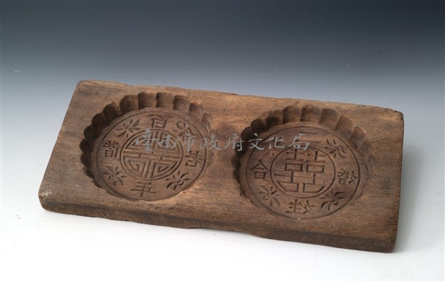雙喜字紋糕餅模藏品圖，第1張