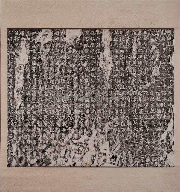 魏碑拓本藏品圖，第2張