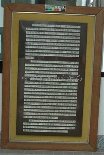 說明文藏品圖，第2張