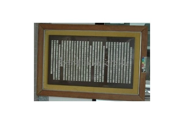 說明文	 	藏品圖，第1張