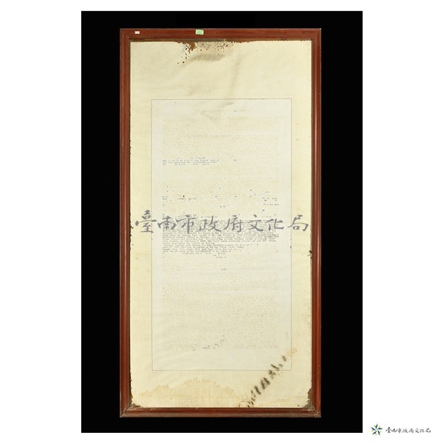 外文說明文藏品圖，第1張