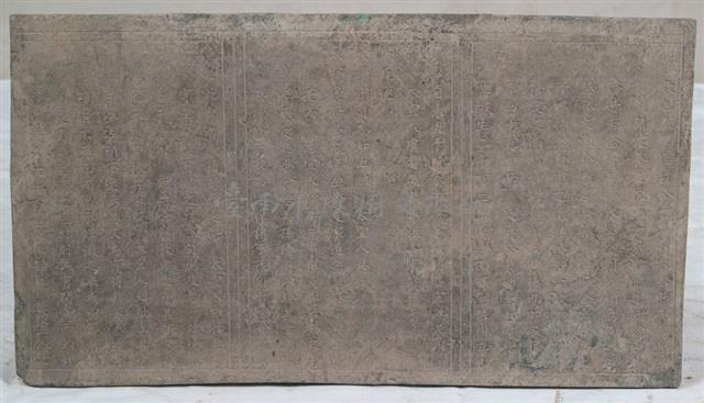 鄭母淑慎林氏墓誌銘藏品圖，第2張