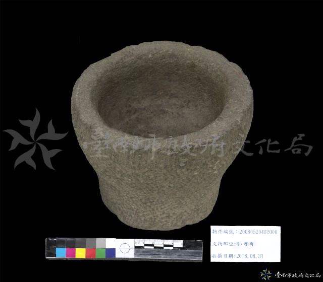 石臼藏品圖，第1張
