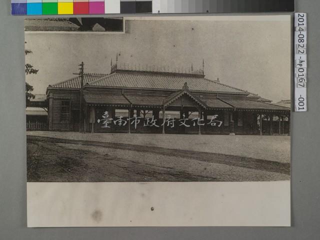 臺南火車站外觀舊貌 	藏品圖，第1張