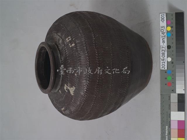 陶甕	 	藏品圖，第1張