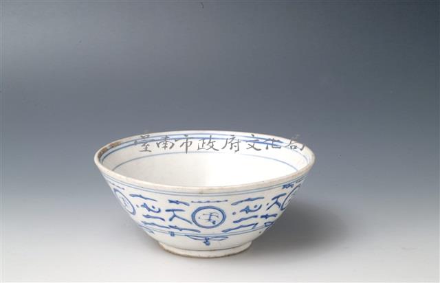 青花碗藏品圖，第1張