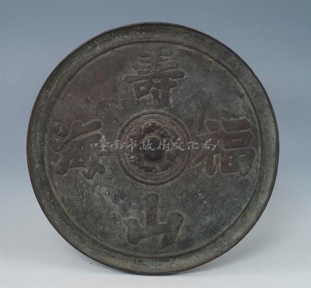 銅鏡藏品圖，第1張