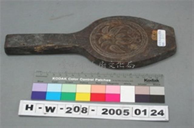 雙面雕粿印藏品圖，第1張