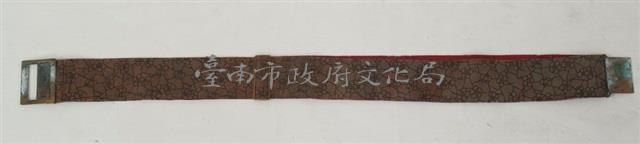 腰帶一付藏品圖，第2張