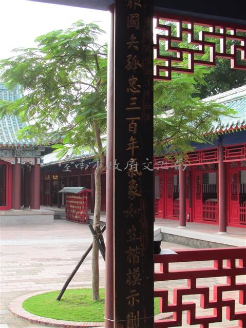 周至柔對聯藏品圖，第1張