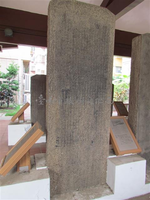 錮婢積習示禁碑記藏品圖，第1張