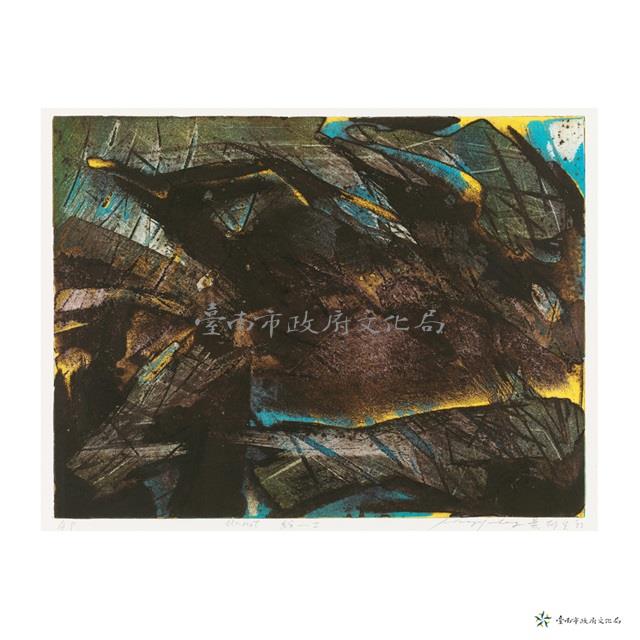 紛藏品圖，第1張