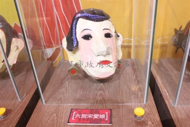 六宮宋愛娘藏品圖，第1張