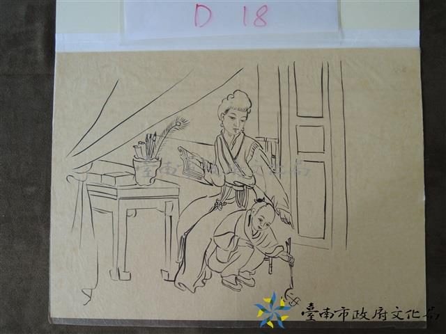 玻璃匾仔圖(教忠敎孝)藏品圖，第1張