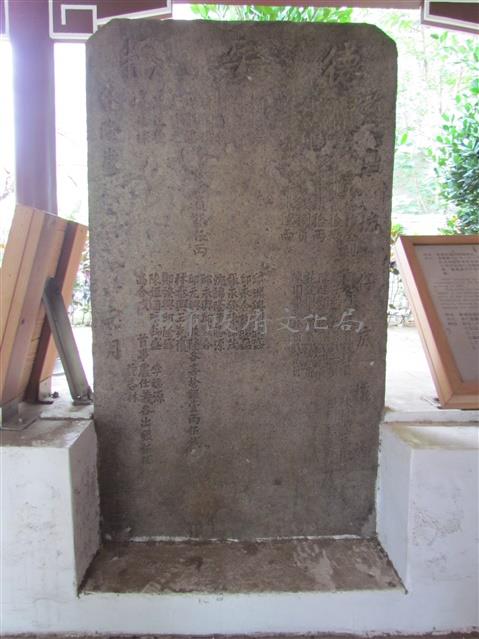 新興坑仔底橋碑記藏品圖，第1張