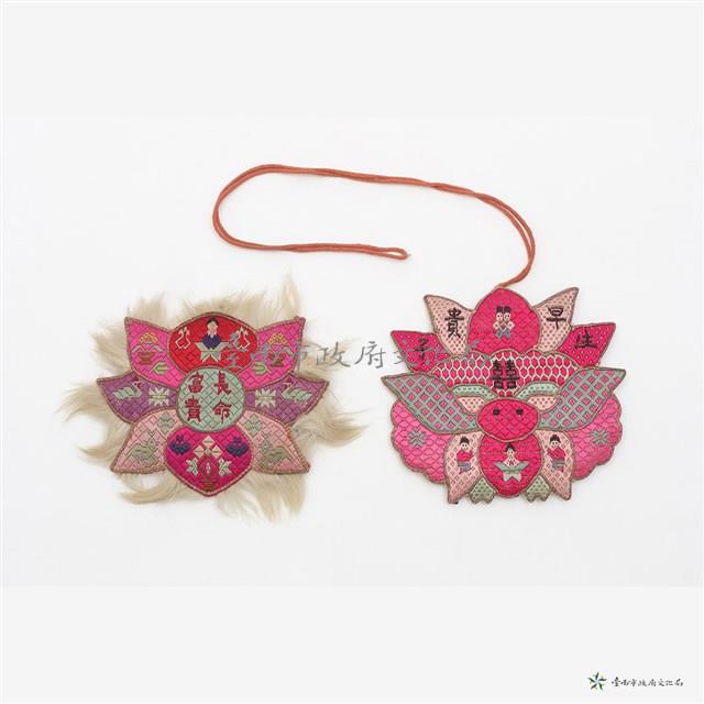 避邪掛飾2件藏品圖，第1張