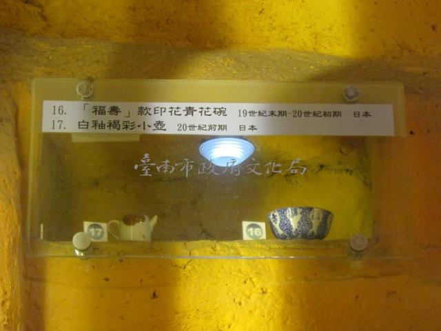 福壽印花青花碗、白釉褐彩小壺殘片藏品圖，第1張