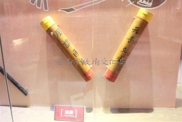 掽廣藏品圖，第1張